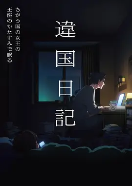 星轨邮差条目上线资讯配图
