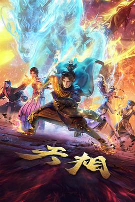 动画番剧玻璃温室日记封面